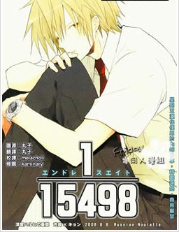115498,115498漫画