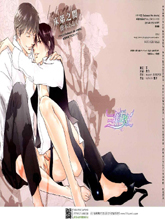 betweenthesheets,betweenthesheets漫画