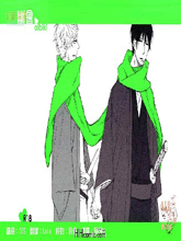 幽会,幽会漫画