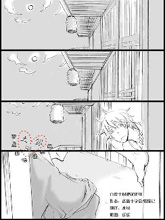 无题,无题漫画